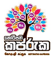 Kotipathi Kapruka 1439 – Kotipathi Kapruka 05.